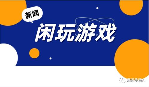 想要代理手游創業首先要看什么